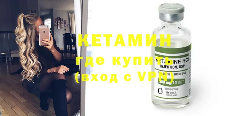 КЕТАМИН ketamine  блэк спрут сайт  Верхняя Салда 