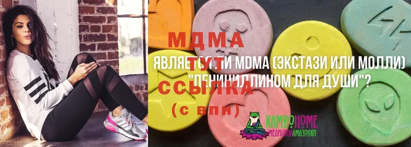 MDMA crystal  блэк спрут онион  площадка наркотические препараты  где продают наркотики  Верхняя Салда 