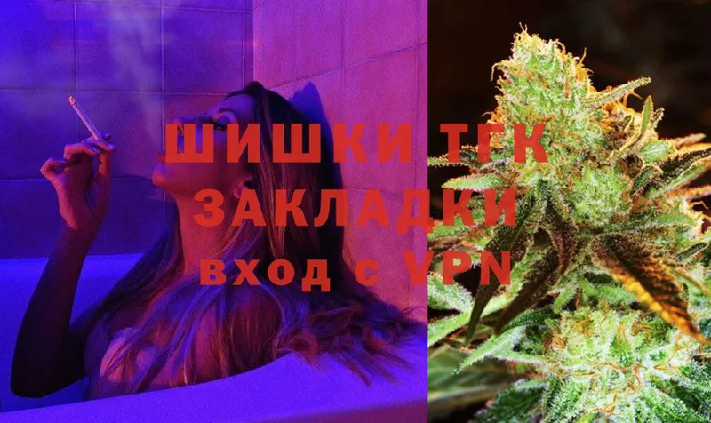 купить  цена  Верхняя Салда  Бошки марихуана Ganja 